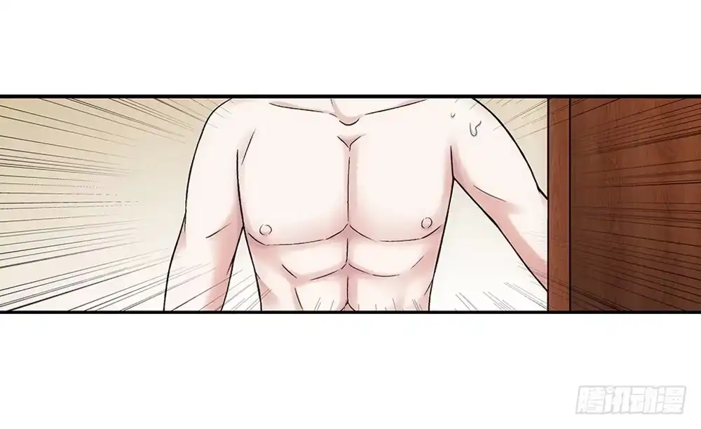 《霸道女总成长记》不死心的赵心怡 第27页