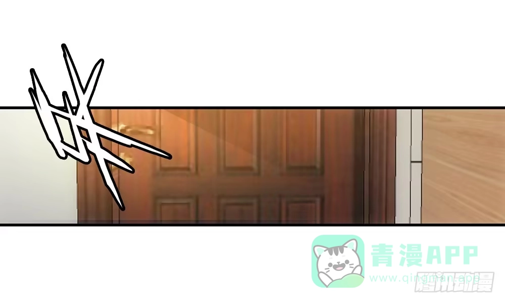 《霸道女总成长记》不死心的赵心怡 第26页