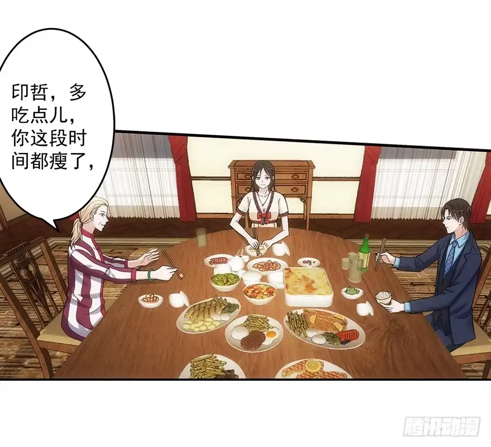 《霸道女总成长记》不死心的赵心怡 第8页