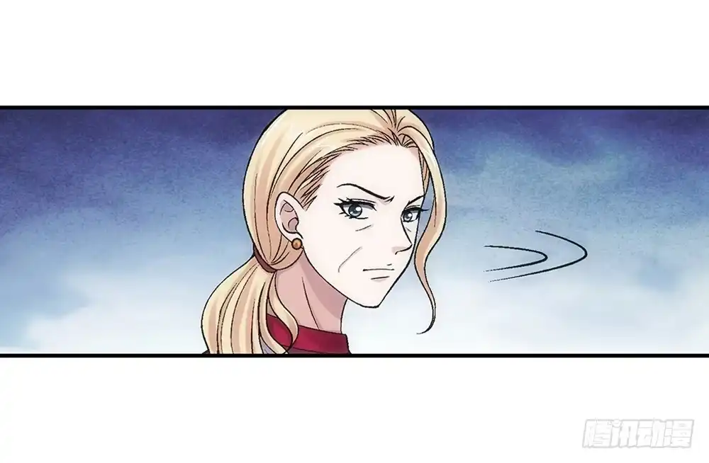《霸道女总成长记》不死心的赵心怡 第23页