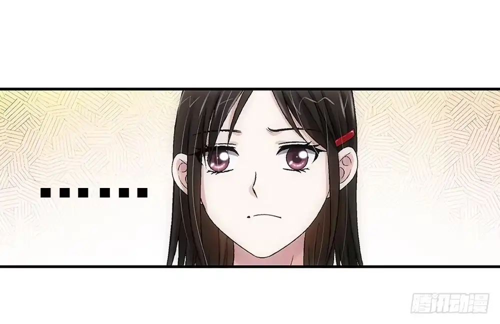 《霸道女总成长记》不死心的赵心怡 第34页