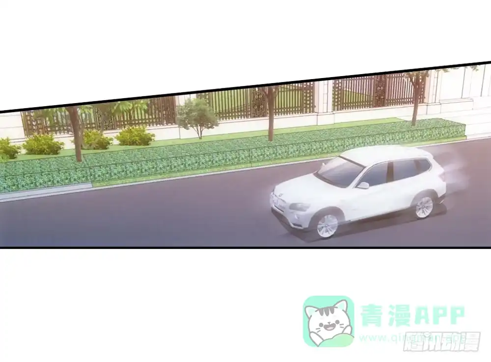 《霸道女总成长记》下马威 第16页