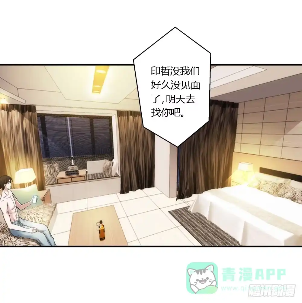 《霸道女总成长记》下马威 第1页