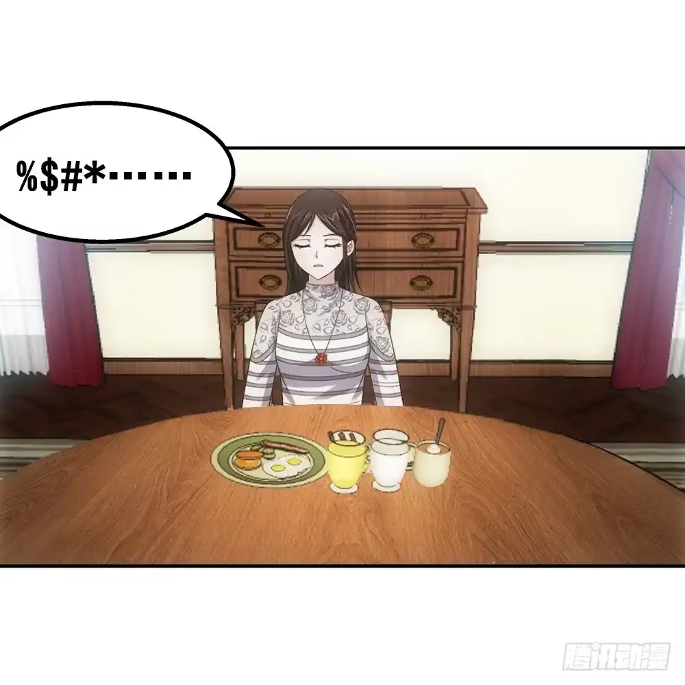 《霸道女总成长记》下马威 第9页