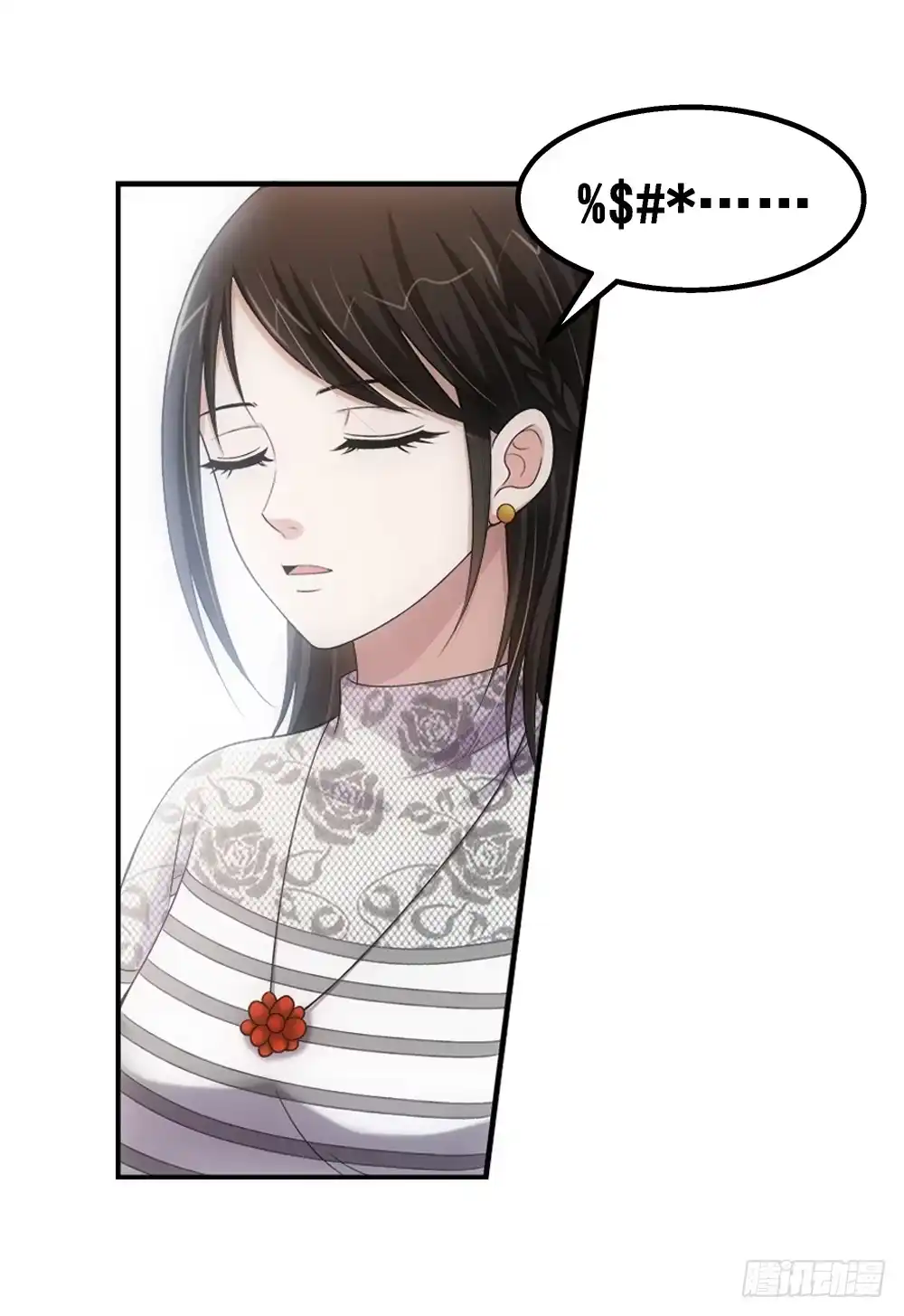 《霸道女总成长记》下马威 第10页