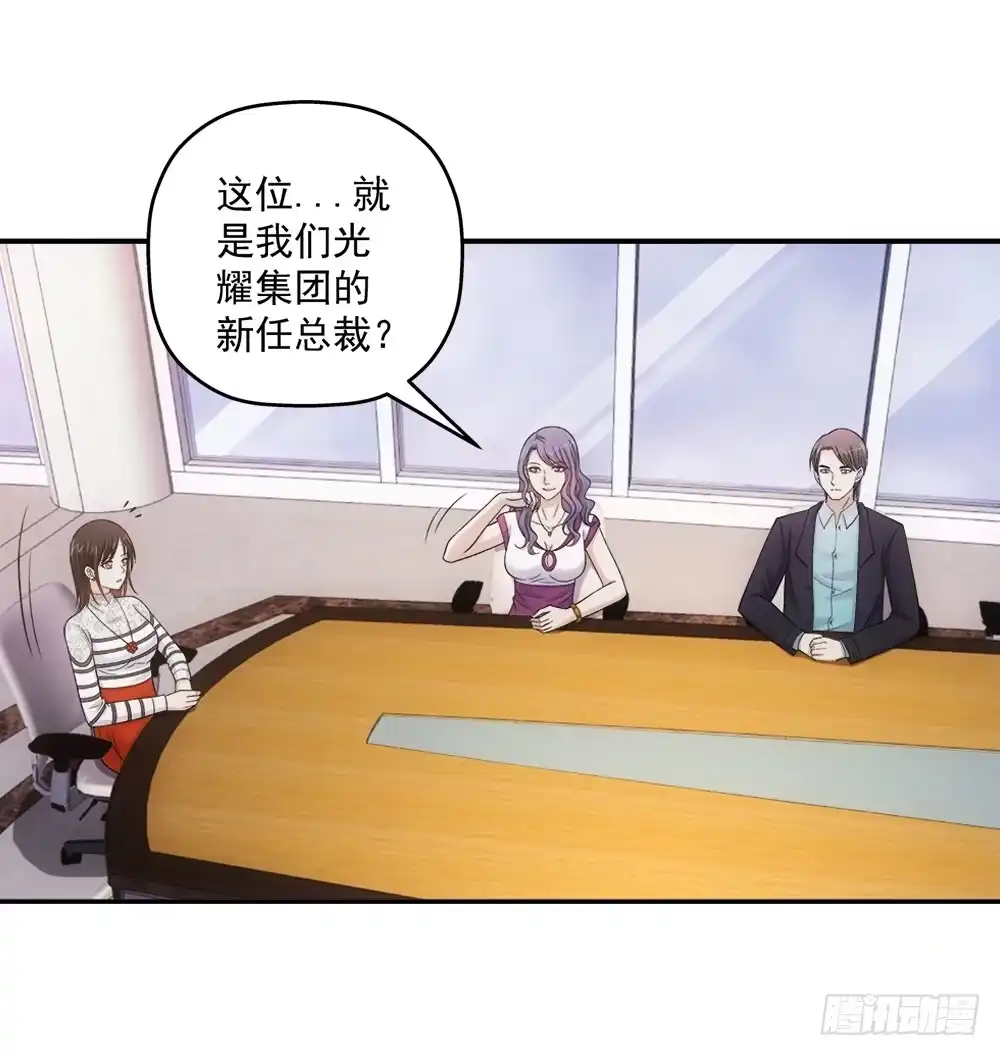 《霸道女总成长记》下马威 第28页