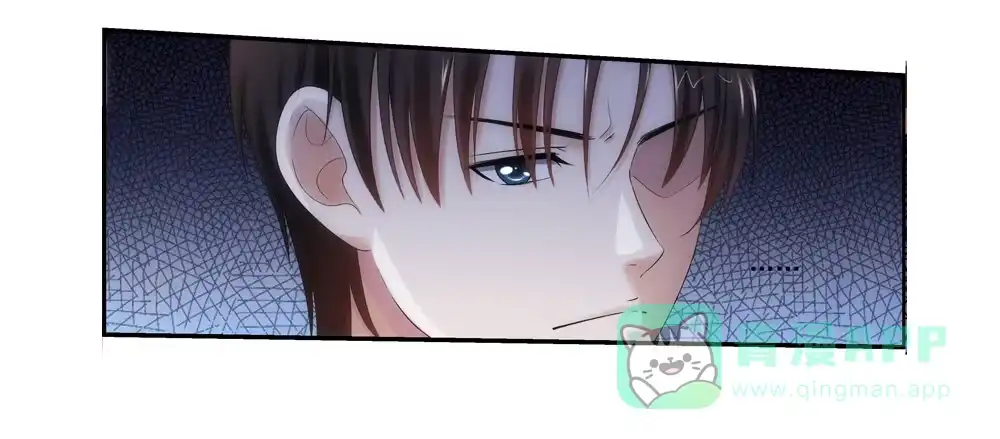 《霸道女总成长记》只因爱上你 第11页