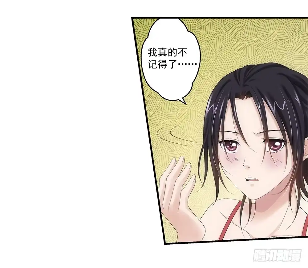 《霸道女总成长记》只因爱上你 第19页