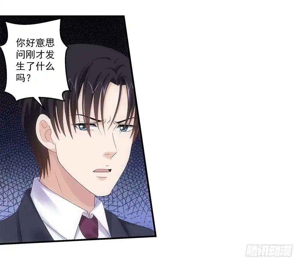 《霸道女总成长记》只因爱上你 第18页