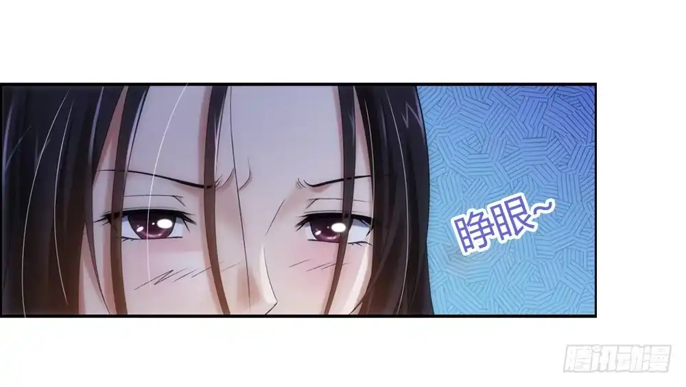《霸道女总成长记》只因爱上你 第3页