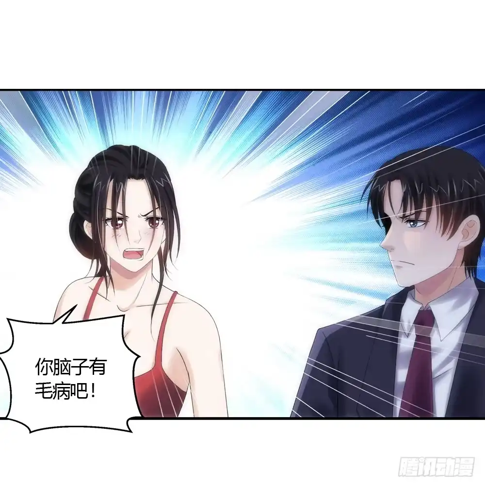 《霸道女总成长记》只因爱上你 第10页
