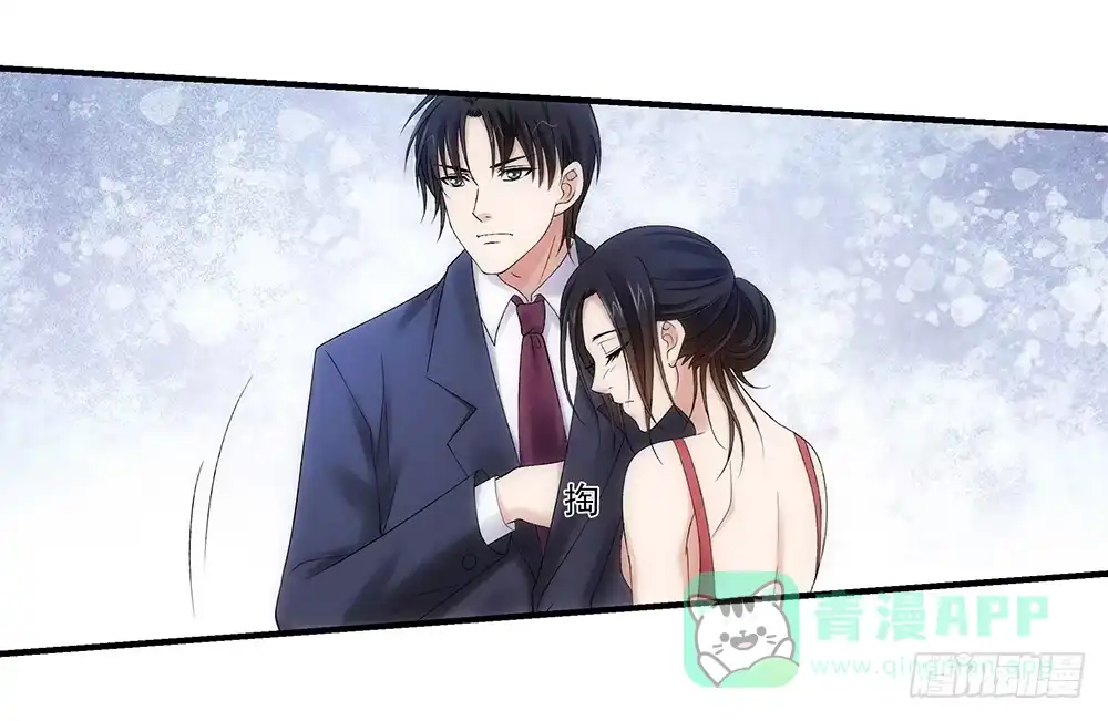 《霸道女总成长记》只因爱上你 第16页