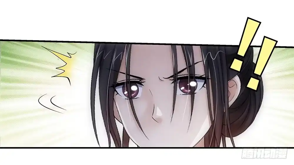 《霸道女总成长记》只因爱上你 第25页