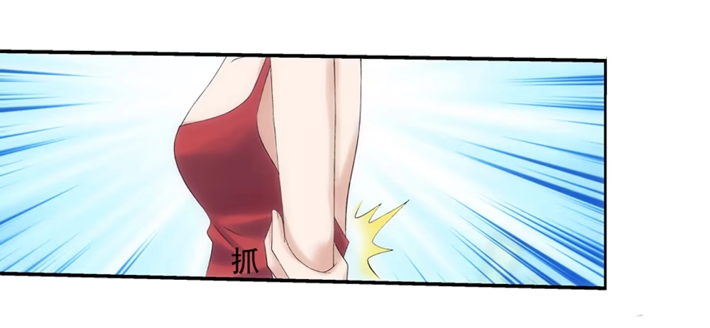 《霸道女总成长记》只因爱上你 第12页