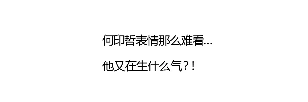 《霸道女总成长记》只因爱上你 第8页