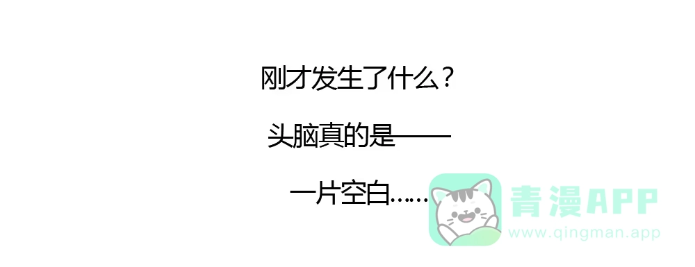 《霸道女总成长记》只因爱上你 第6页