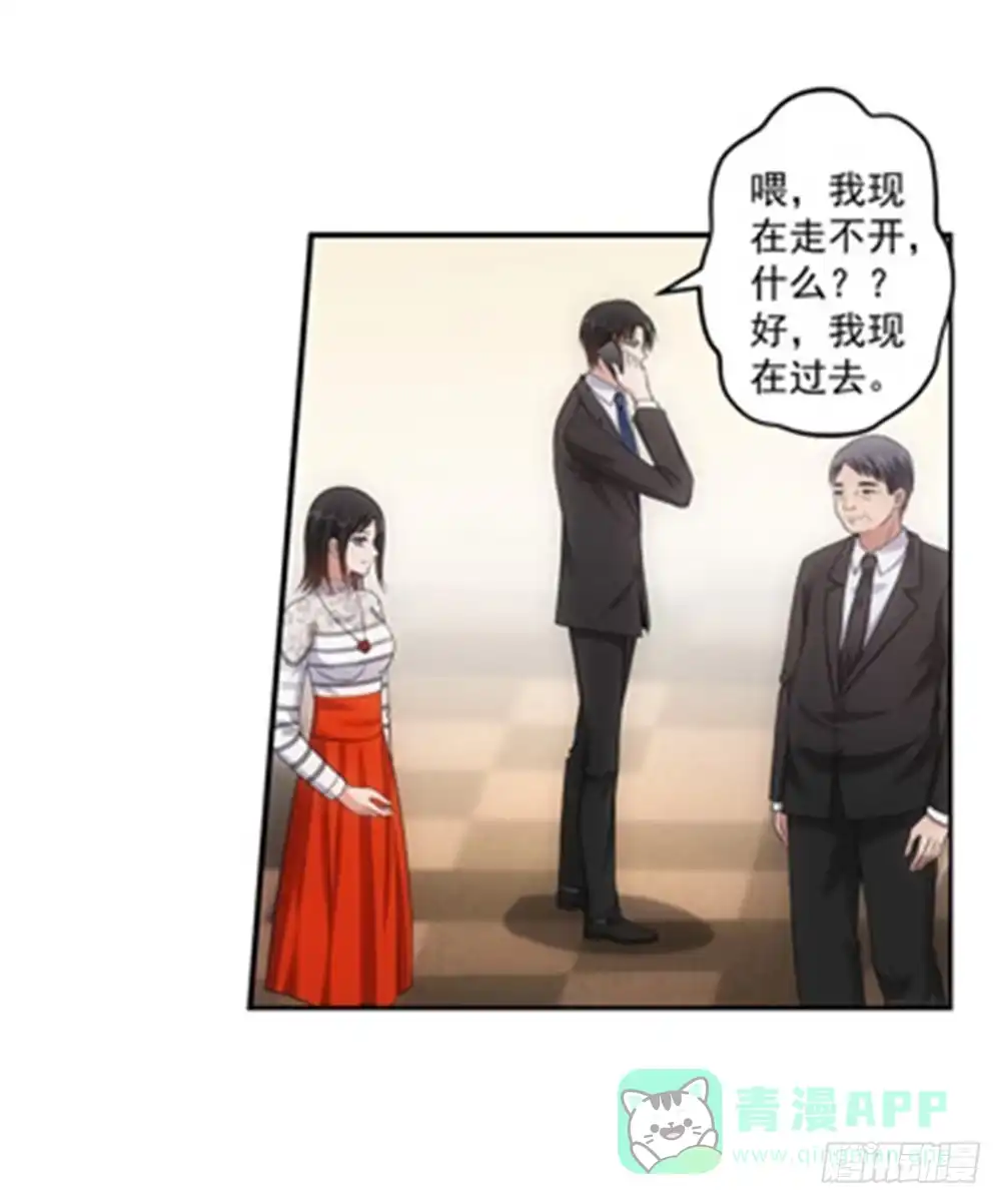《霸道女总成长记》顺利过关？ 第21页