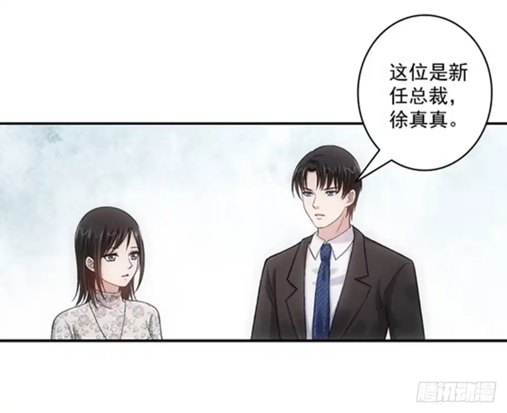 《霸道女总成长记》顺利过关？ 第18页