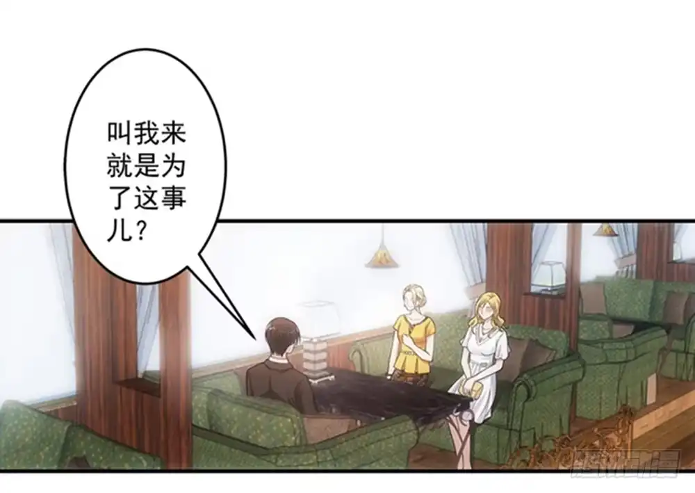 《霸道女总成长记》顺利过关？ 第29页