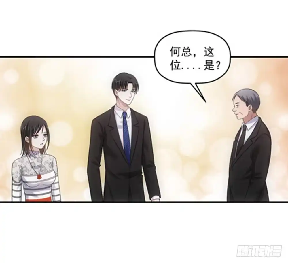 《霸道女总成长记》顺利过关？ 第17页