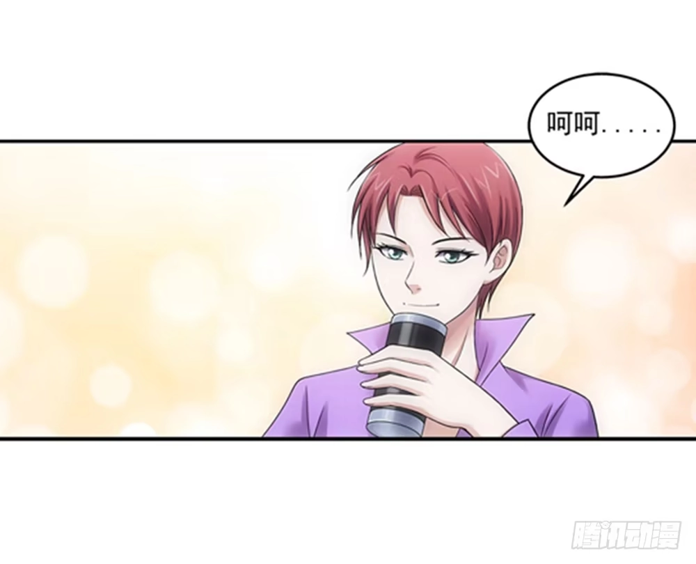 《霸道女总成长记》顺利过关？ 第5页