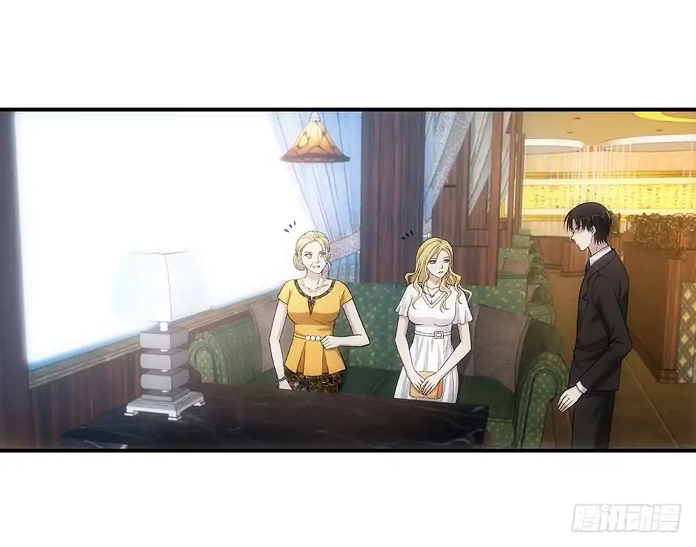 《霸道女总成长记》闯祸了~ 第2页