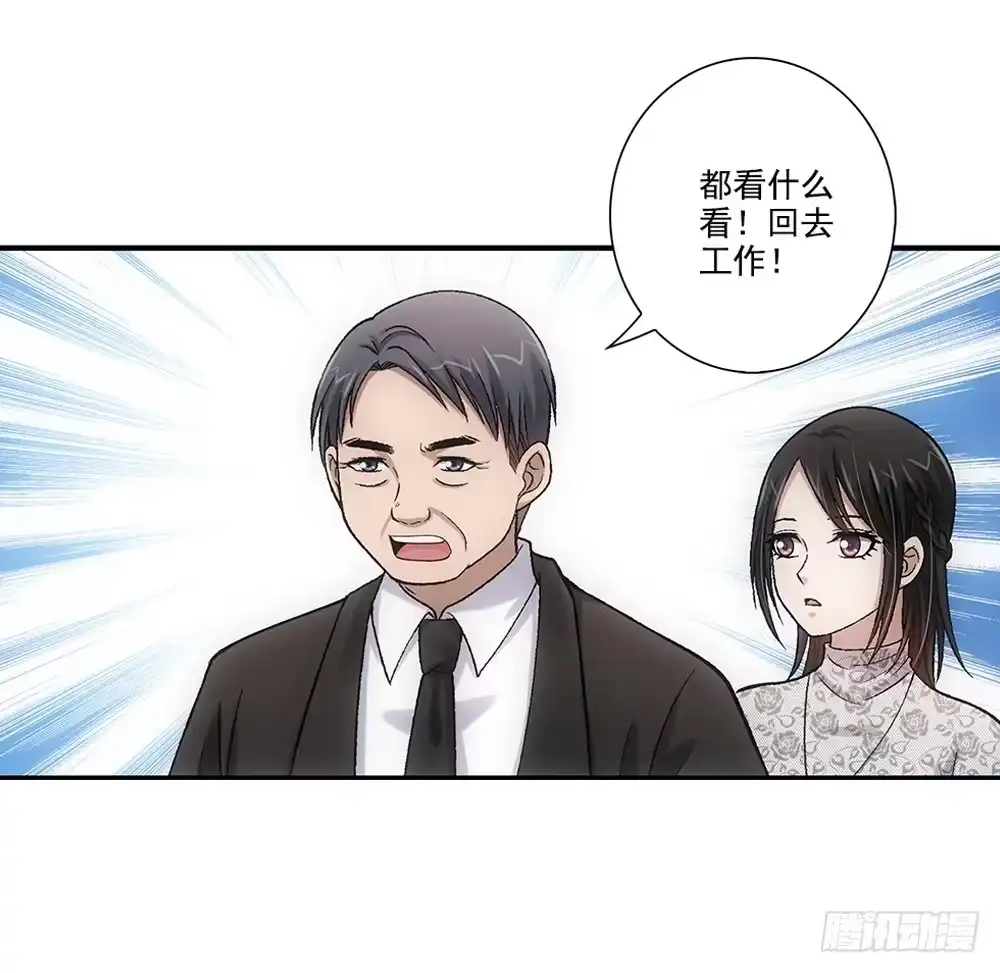 《霸道女总成长记》闯祸了~ 第20页
