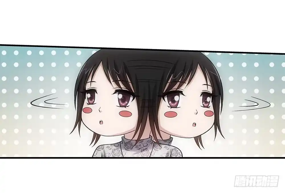 《霸道女总成长记》闯祸了~ 第10页