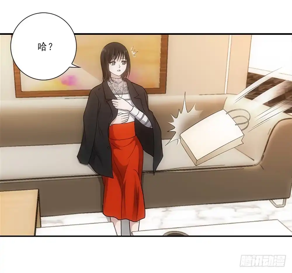 《霸道女总成长记》笨手笨脚 第18页
