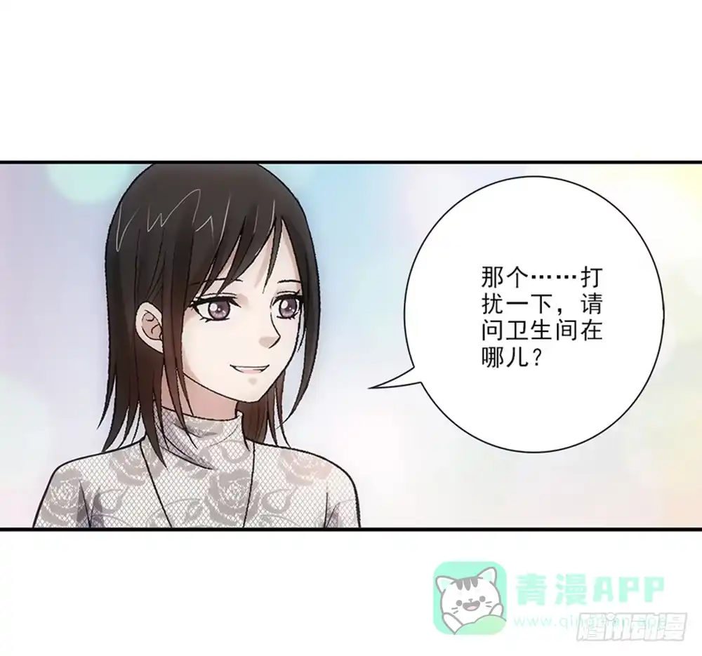《霸道女总成长记》笨手笨脚 第1页