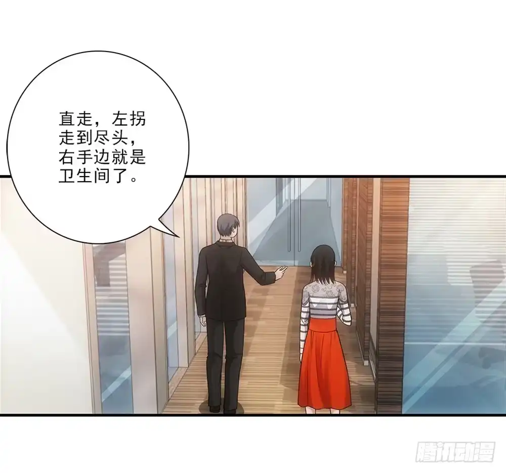 《霸道女总成长记》笨手笨脚 第2页