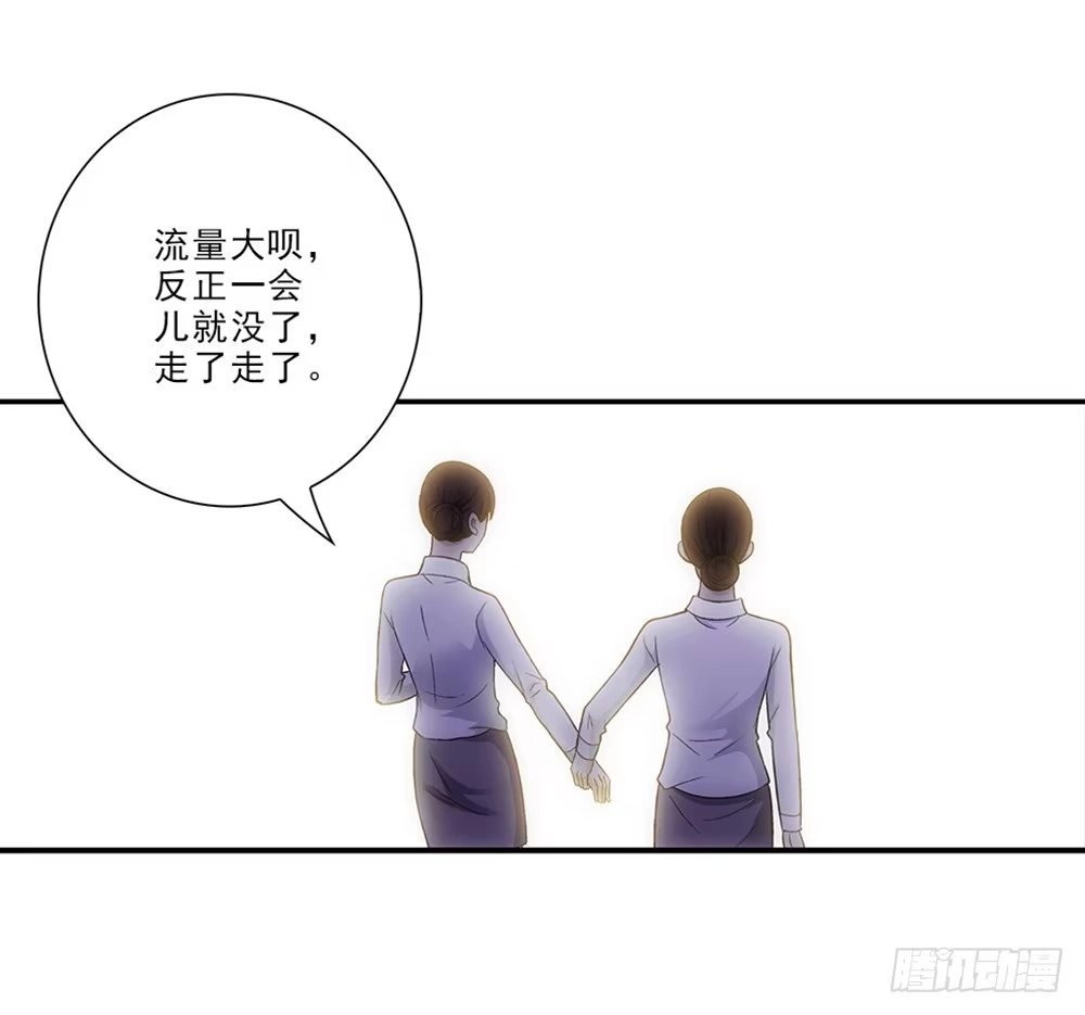 《霸道女总成长记》笨手笨脚 第8页