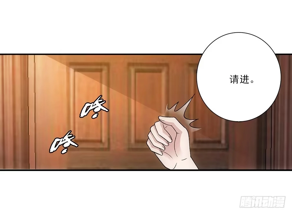 《霸道女总成长记》要去读书~ 第12页