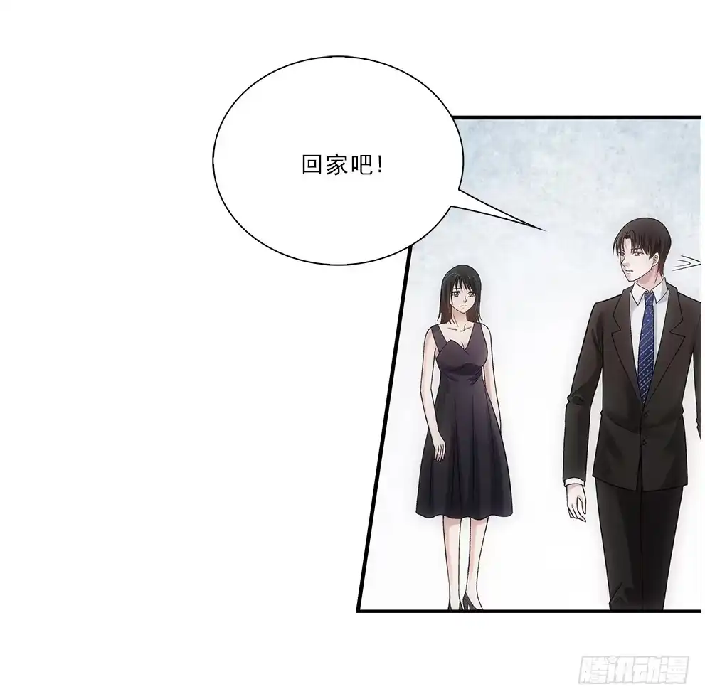 《霸道女总成长记》要去读书~ 第3页