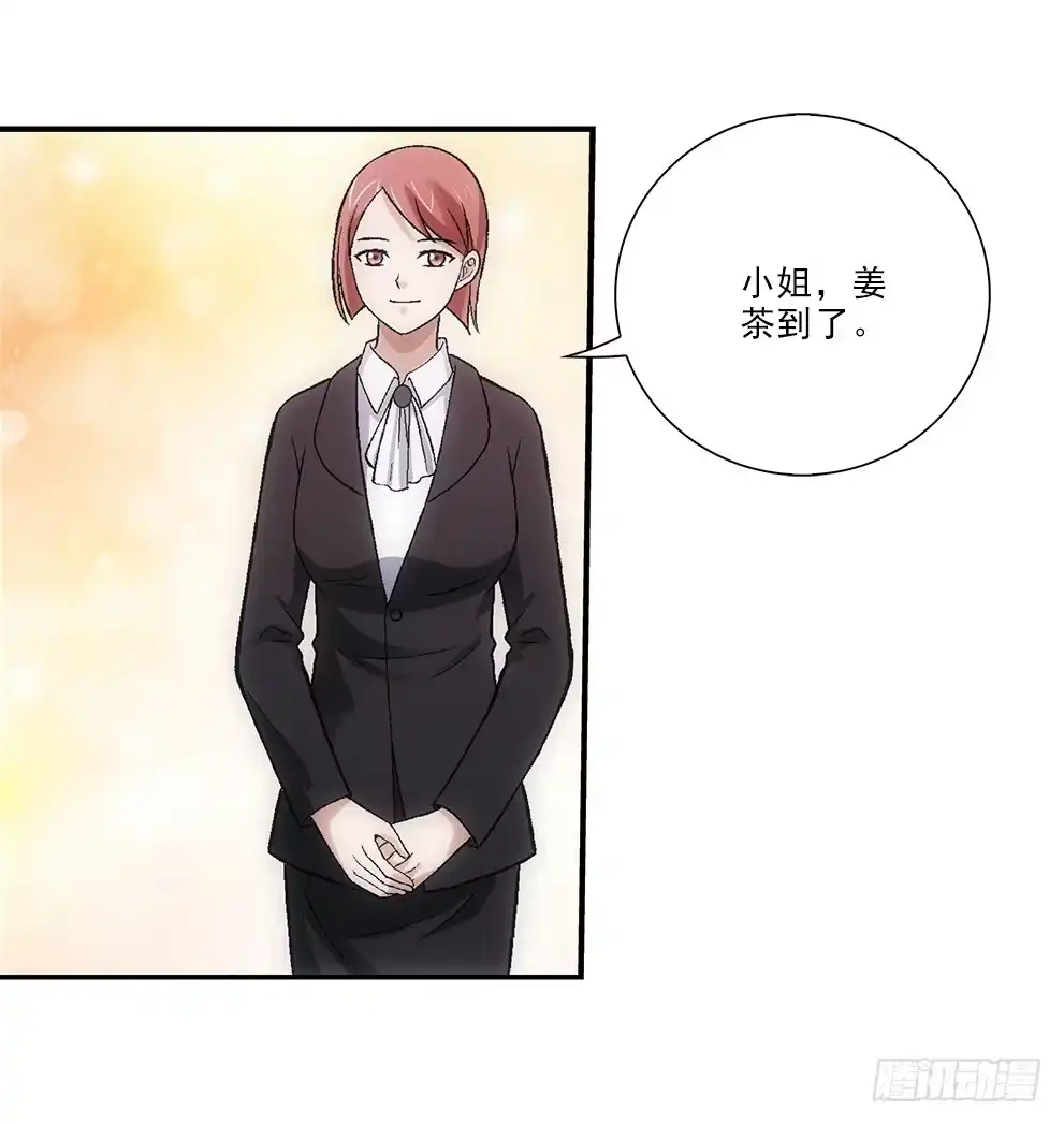 《霸道女总成长记》要去读书~ 第10页