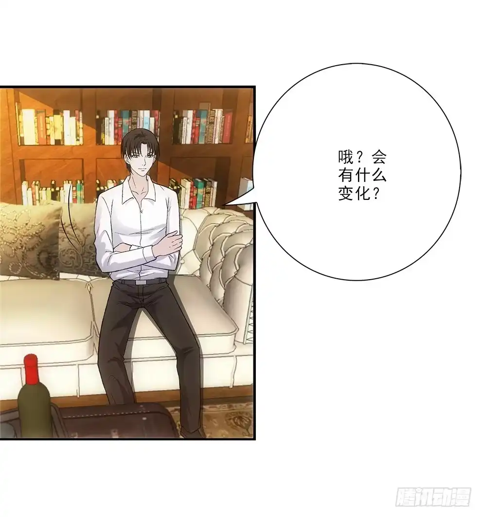 《霸道女总成长记》要去读书~ 第17页