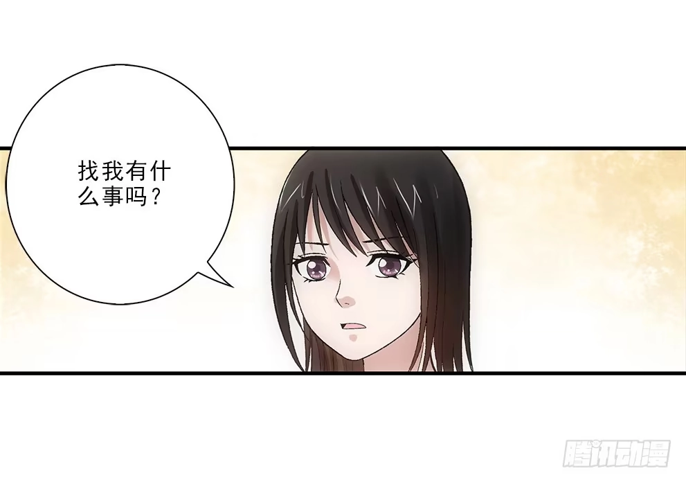 《霸道女总成长记》要去读书~ 第13页