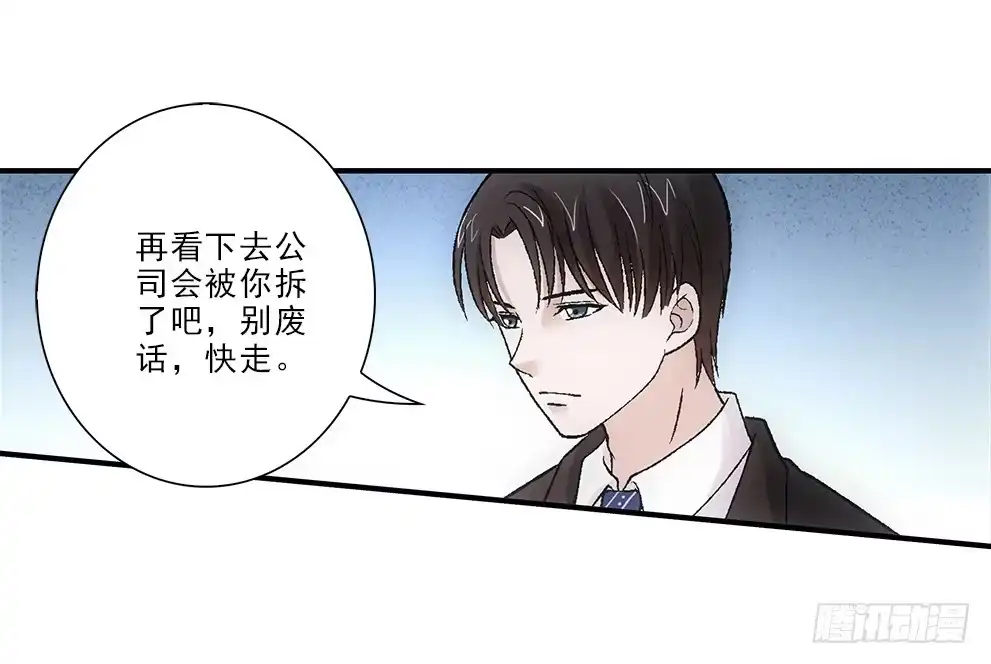 《霸道女总成长记》要去读书~ 第5页