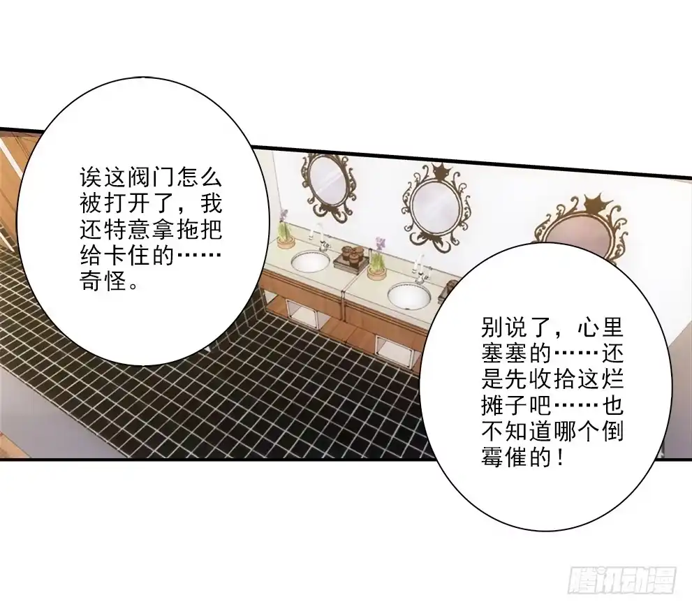 《霸道女总成长记》要去读书~ 第7页