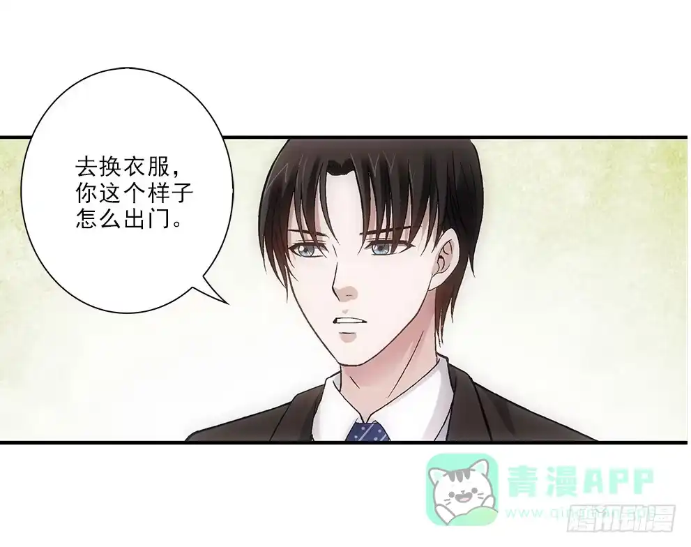 《霸道女总成长记》要去读书~ 第1页