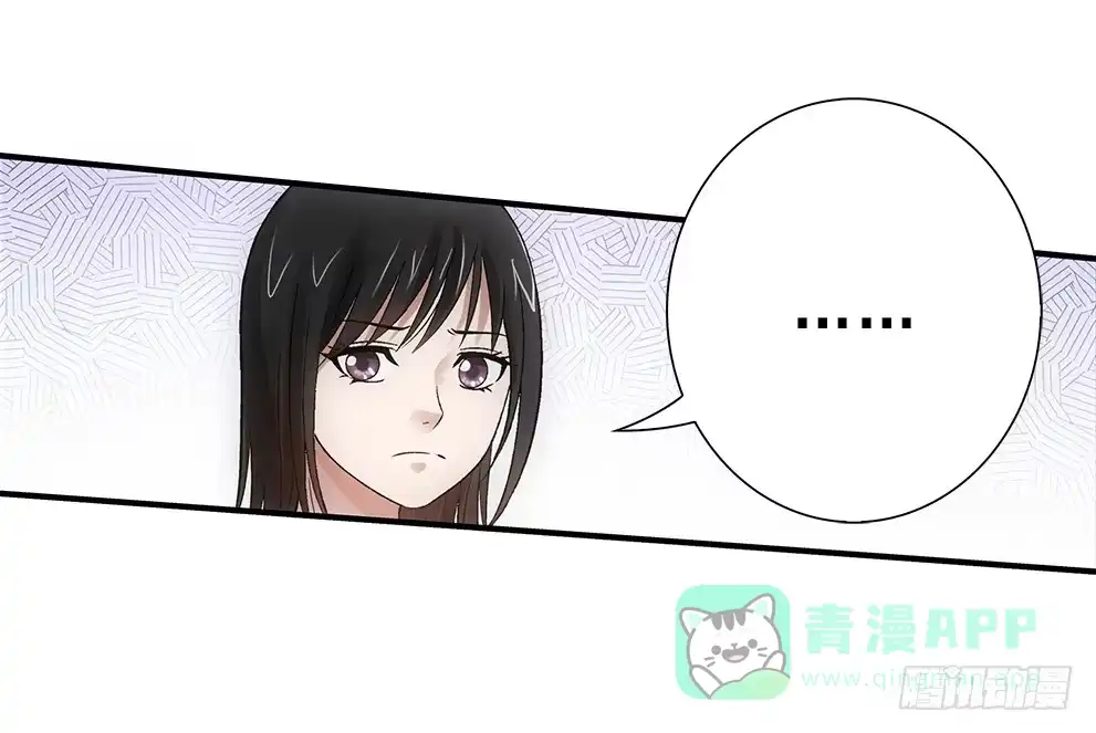《霸道女总成长记》要去读书~ 第6页