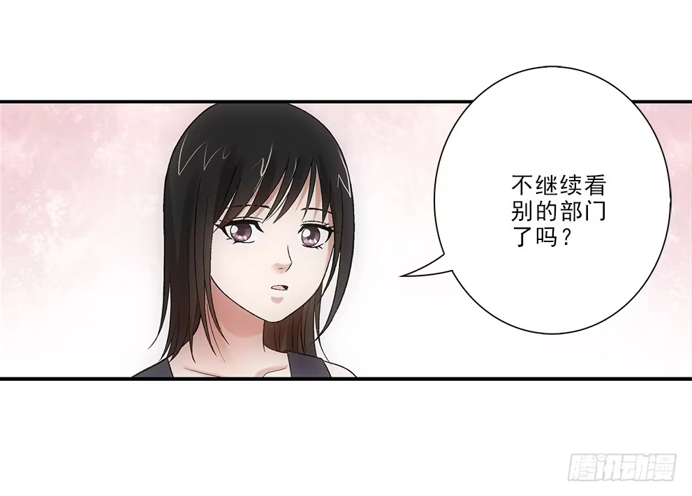 《霸道女总成长记》要去读书~ 第4页