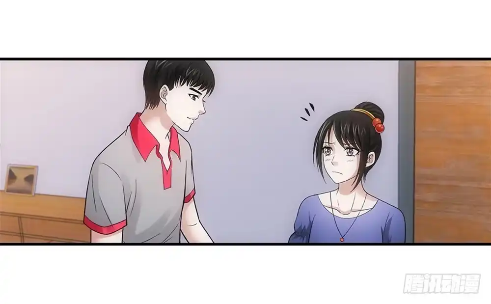《霸道女总成长记》学校 第23页