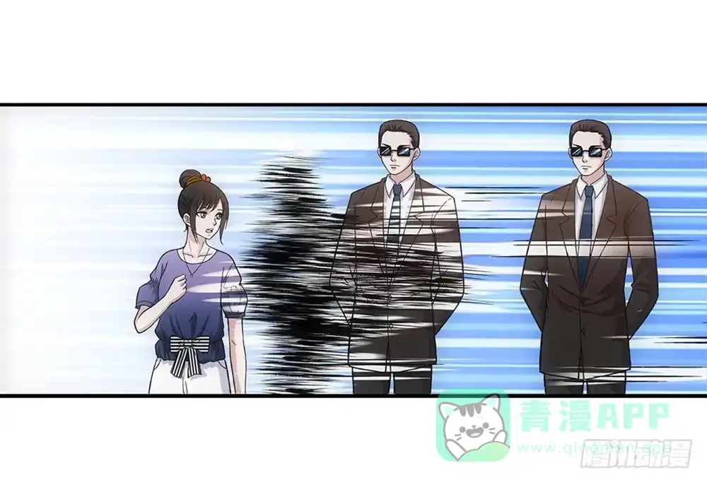 《霸道女总成长记》学校 第16页