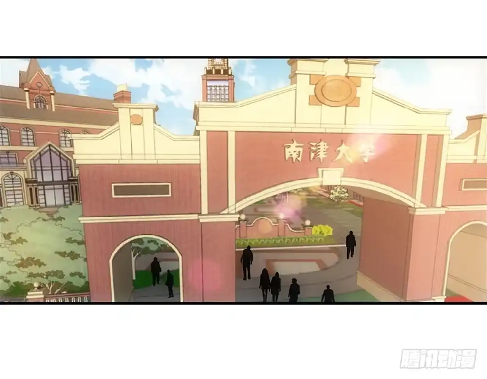 《霸道女总成长记》学校 第10页