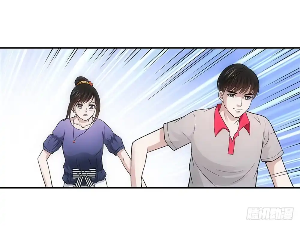 《霸道女总成长记》学校 第19页
