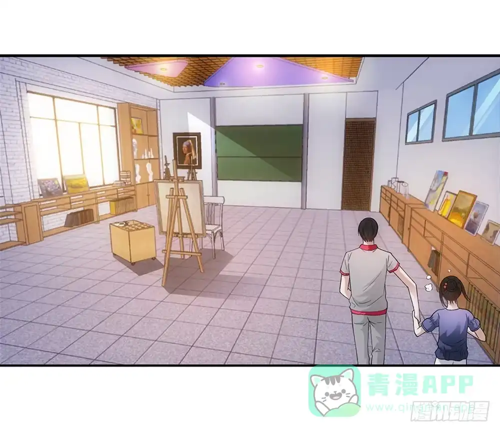 《霸道女总成长记》学校 第21页