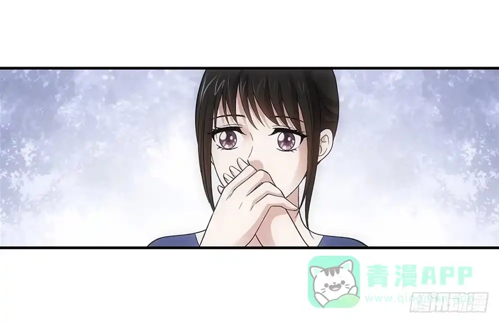 《霸道女总成长记》学校 第26页