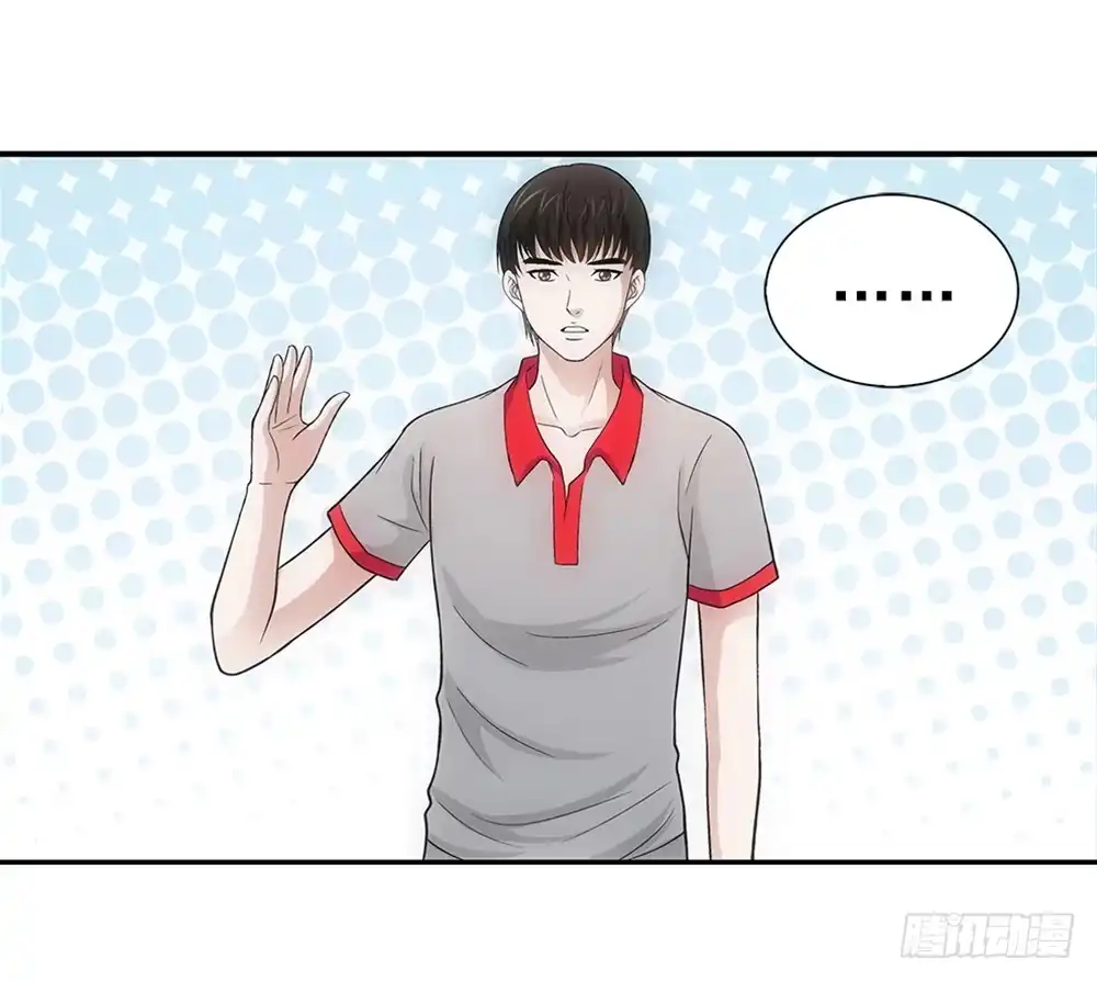 《霸道女总成长记》开学礼物~ 第13页