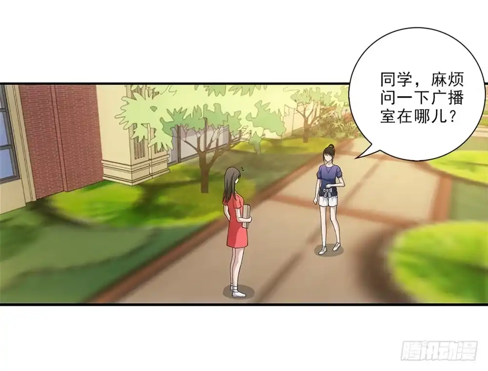 《霸道女总成长记》开学礼物~ 第17页